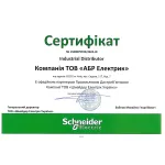 Schneider Electric