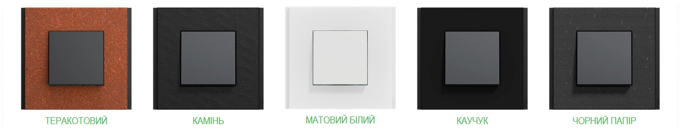Unica New Deco